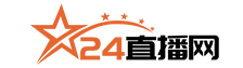 24直播网